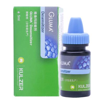 古莎Kulzer/贺利氏 格鲁玛脱敏剂 5ml/瓶/盒