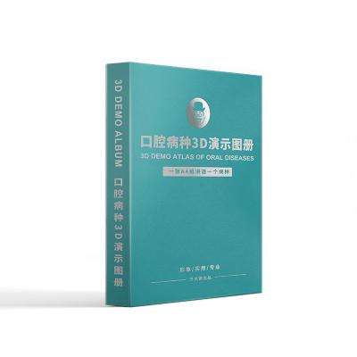 牙科镇店神器《口腔病种3D演示图册》