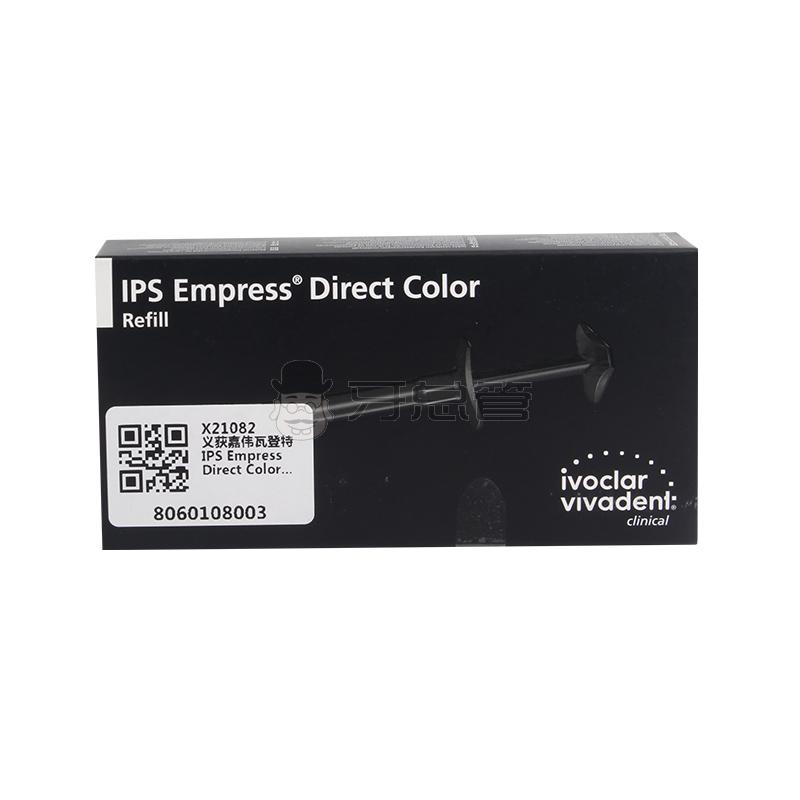 thumbnail image 2 of Ivoclar Vivadent IPS Empress Direct Cavifil – Bleach Enamel (10/Pack, 0.2g Each) 2 of 5